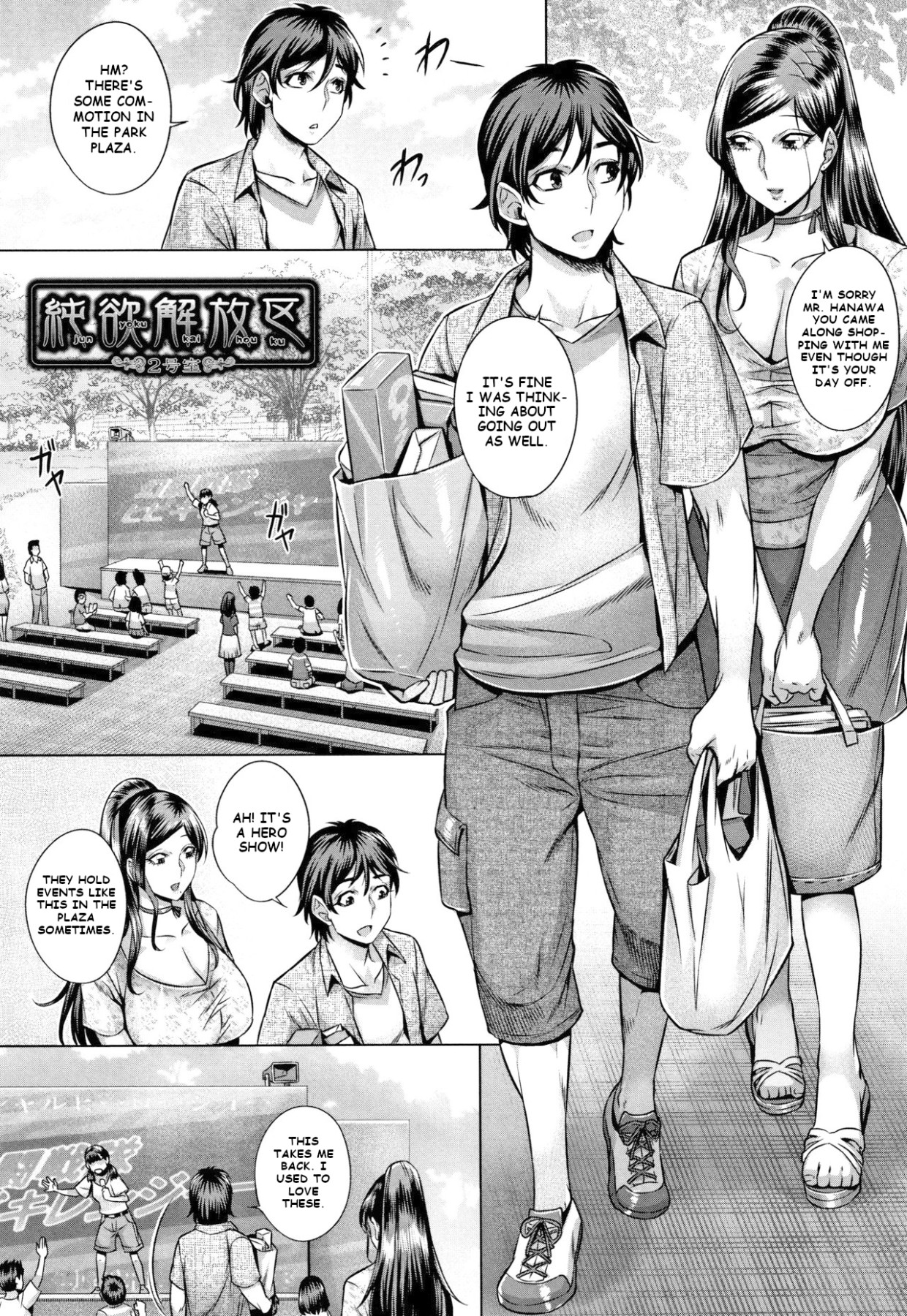 Hentai Manga Comic-Junyoku Kaihouku-Read-27